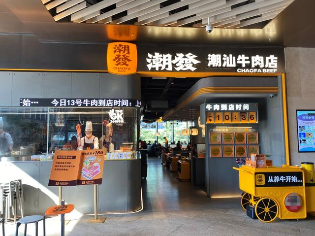 潮发 PUDU SH1 餐厅清洁应用案例