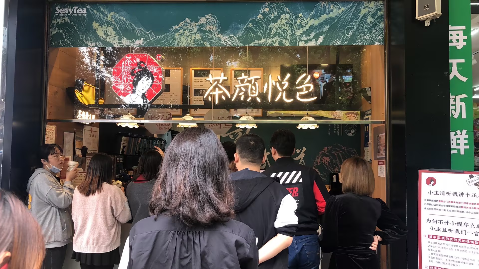 茶颜悦色案例