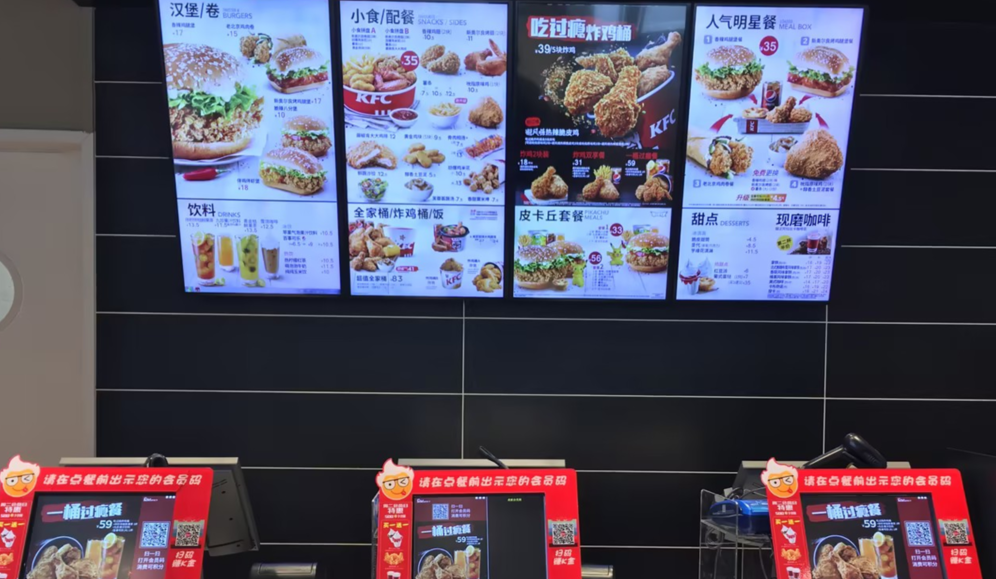 某大型西式快餐品牌