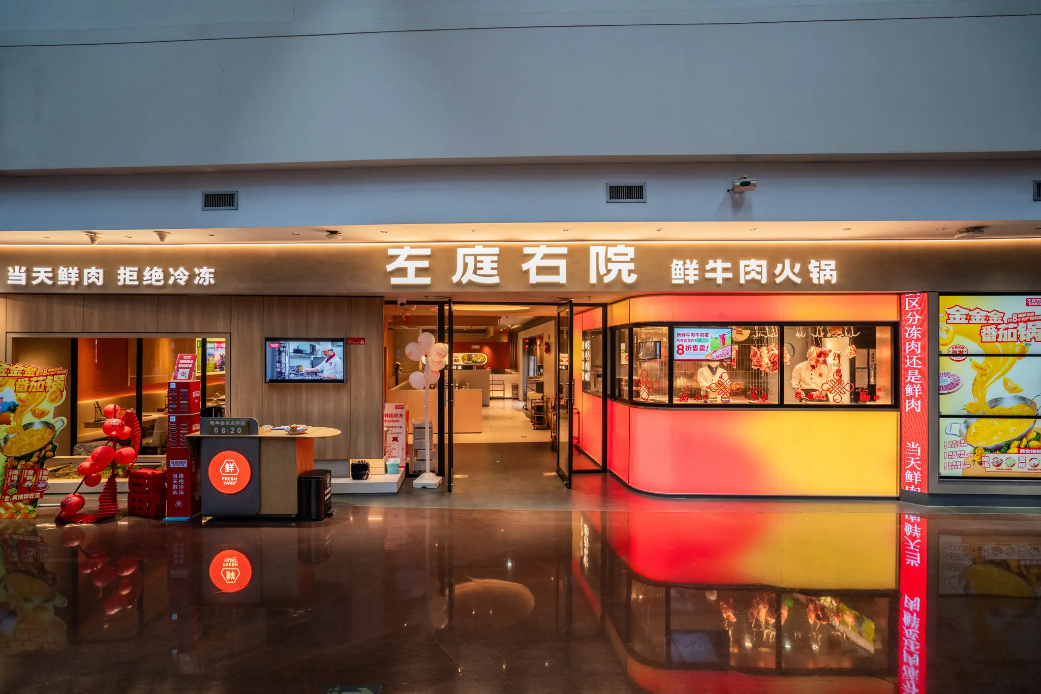 左庭右院 PUDU SH1 餐厅清洁应用案例